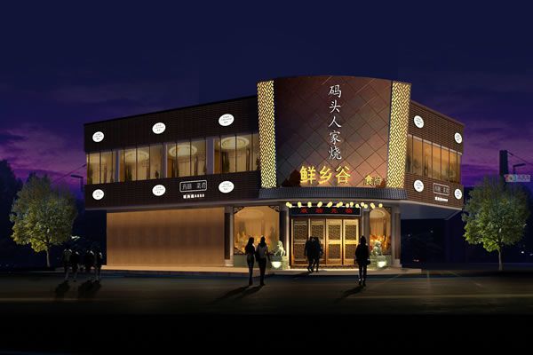 餐飲店面裝修設(shè)計圖片、餐飲店裝修效果圖、餐飲店裝修案例