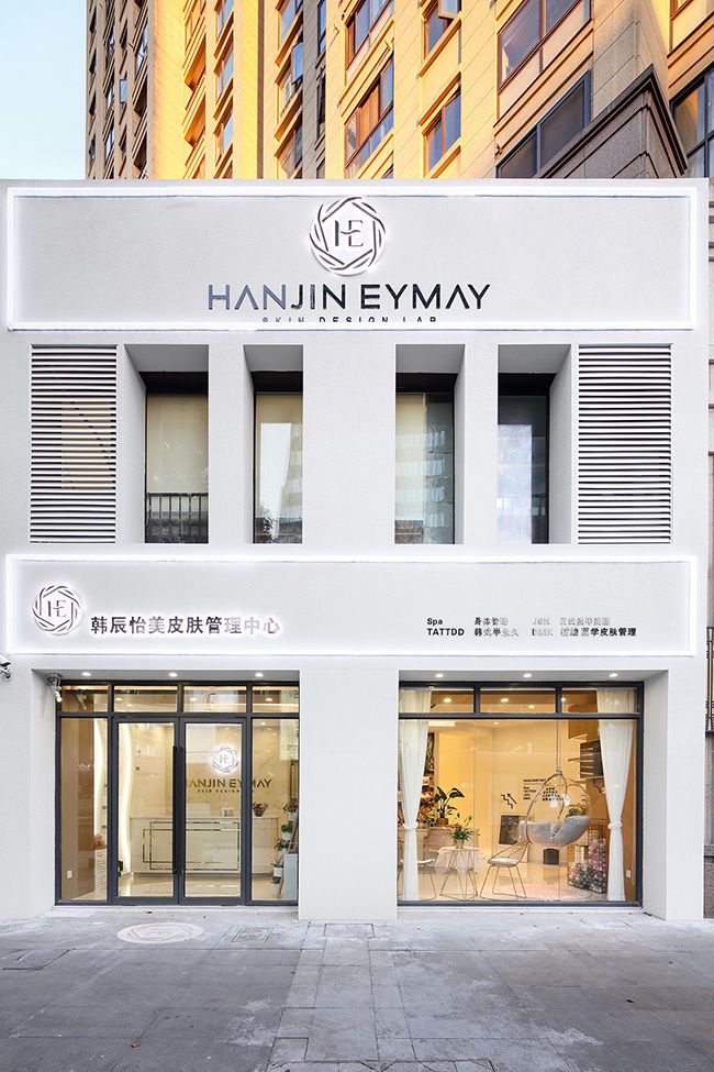 合肥美容店面設計，合肥蜀山區(qū)好的美容院設計公司有哪些？