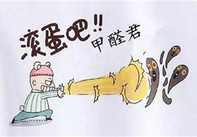 裝修除味劑，自己就帶“毒”？怎么才能正確使用呢