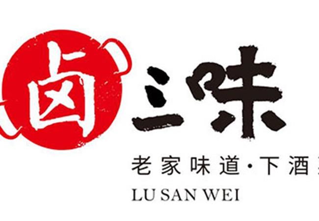 合肥鹵三味熟食店裝修案例，鹵菜店設(shè)計(jì)