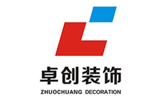 術(shù)業(yè)有專攻，合肥工裝裝修公司哪家靠譜？