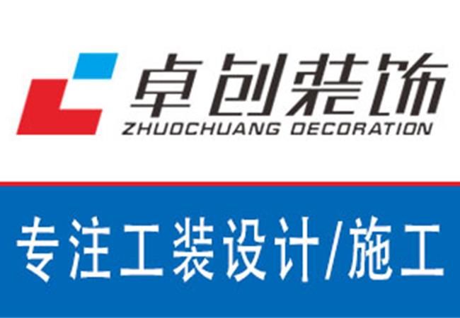 美容美發(fā)職業(yè)培訓(xùn)學(xué)校裝修，合肥教育培訓(xùn)機構(gòu)裝修