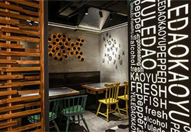 合肥烤魚店裝修設(shè)計要點，烤魚店設(shè)計公司的專業(yè)性
