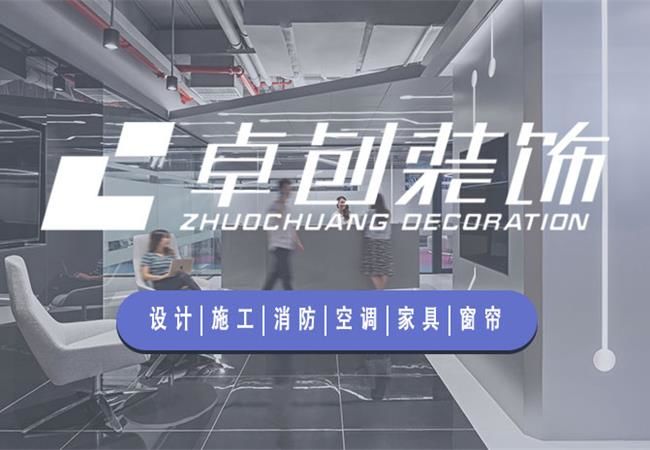 合肥寫字樓裝修設計公司，怎么設計辦公室簡單又好看？