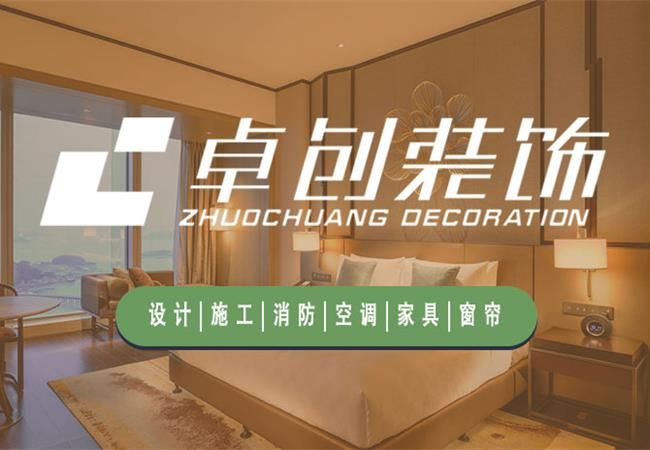 合肥酒店改造設(shè)計裝修，專業(yè)的酒店設(shè)計要滿足哪些要素