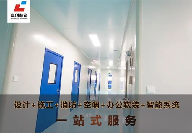 合肥廠房裝修公司，品質(zhì)裝修廠房-施工透明