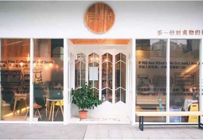 如何將現(xiàn)代化合肥咖啡店空間裝修，完美展現(xiàn)出來