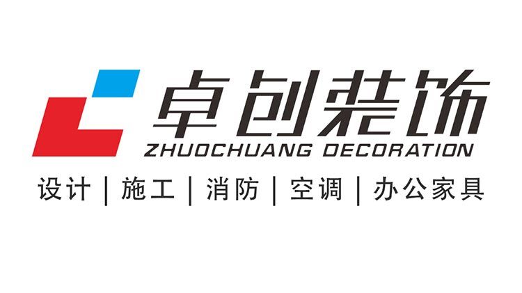 合肥裝修公司：卓創(chuàng)裝飾用專業(yè)態(tài)度，為企業(yè)主帶來(lái)品質(zhì)空間