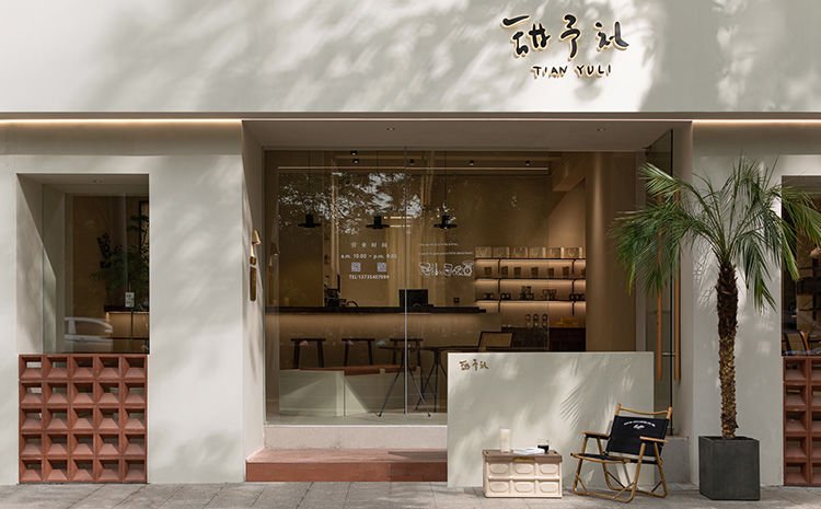 一個空間，一份甜蜜—合肥甜品店的設(shè)計理念